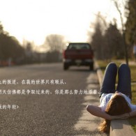 2020113期左岸春风一语断蓝